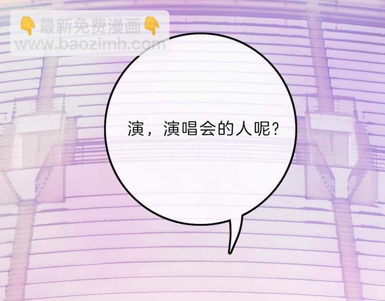 第1话 穿回出道时？！205