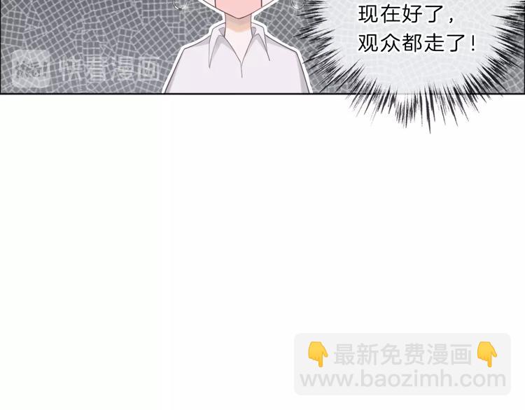 第1话 穿回出道时？！213