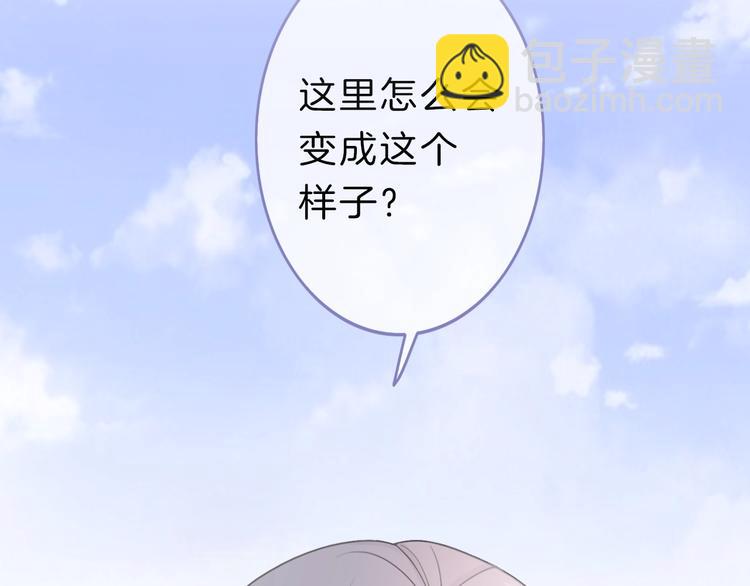 第1话 穿回出道时？！217