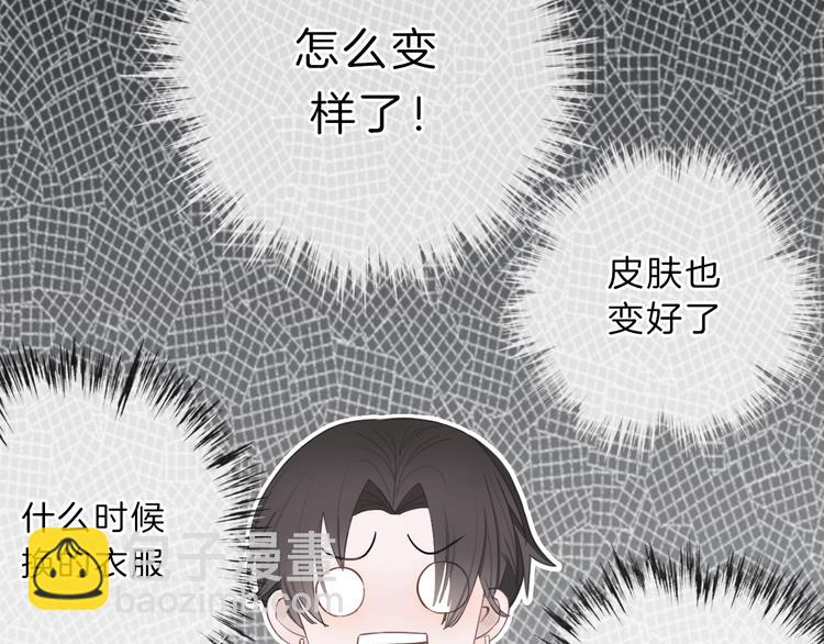 第1话 穿回出道时？！221
