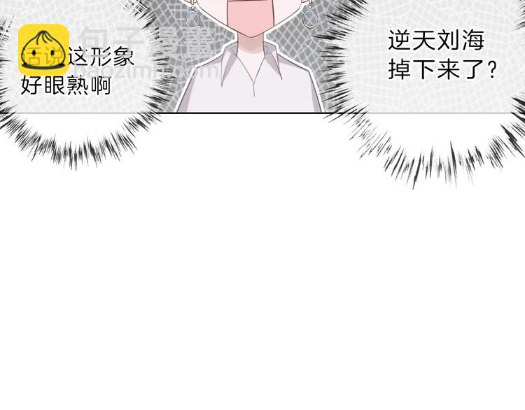 第1话 穿回出道时？！222
