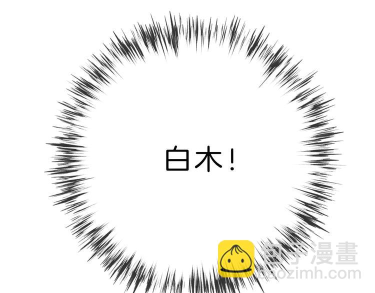 第1话 穿回出道时？！223