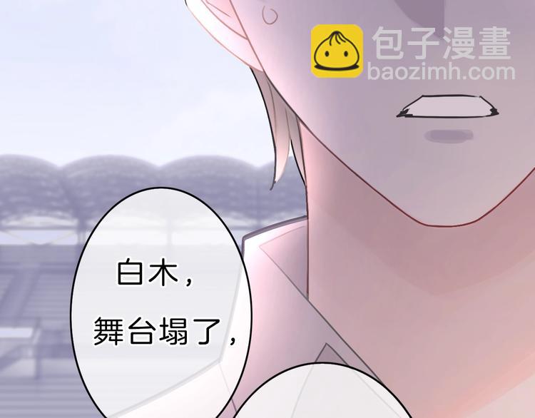 第1话 穿回出道时？！227