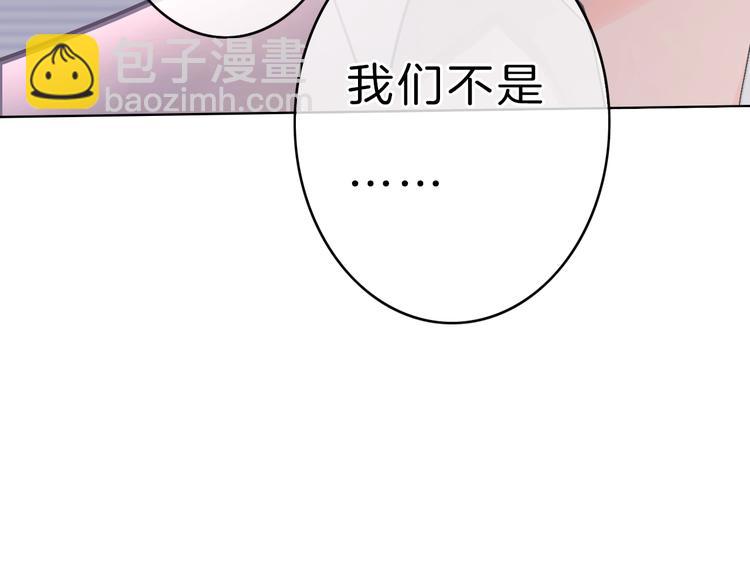 第1话 穿回出道时？！228