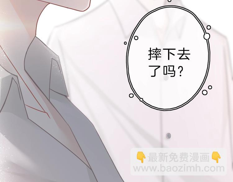 第1话 穿回出道时？！231