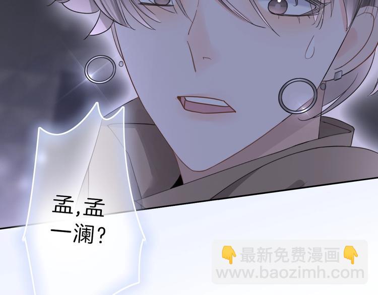 第1话 穿回出道时？！236