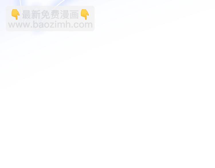 第1话 穿回出道时？！237