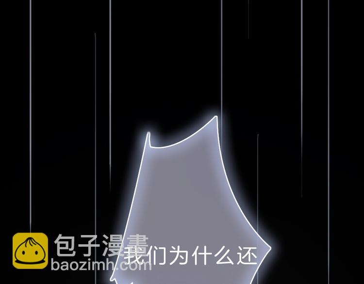 第1话 穿回出道时？！240