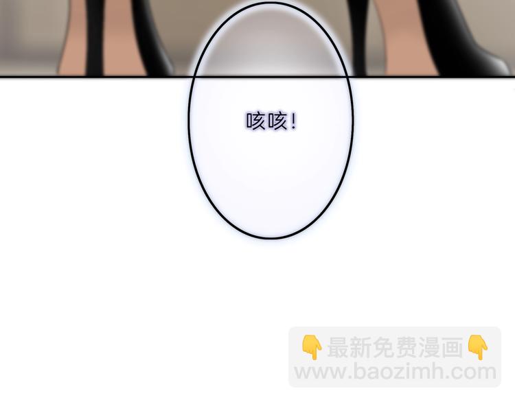 第1话 穿回出道时？！244