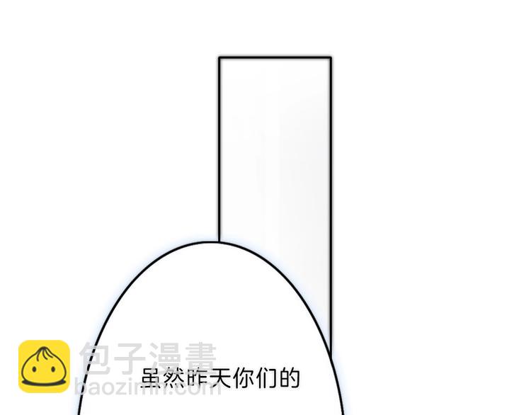 第1话 穿回出道时？！245