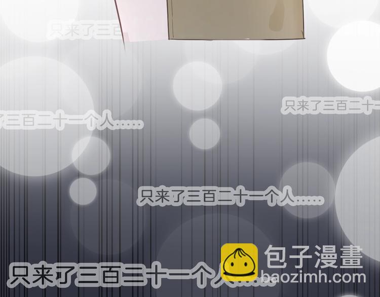 第1话 穿回出道时？！252