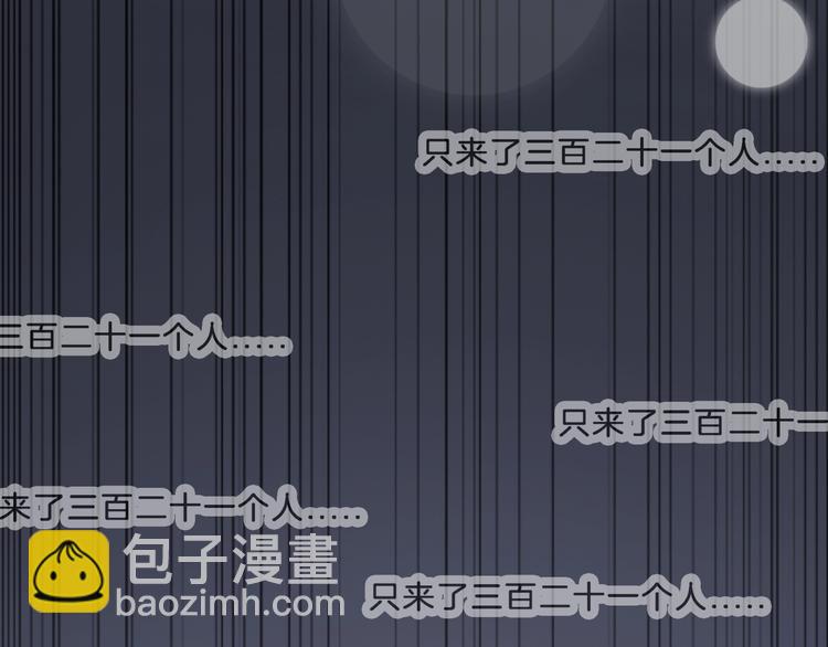 第1话 穿回出道时？！253