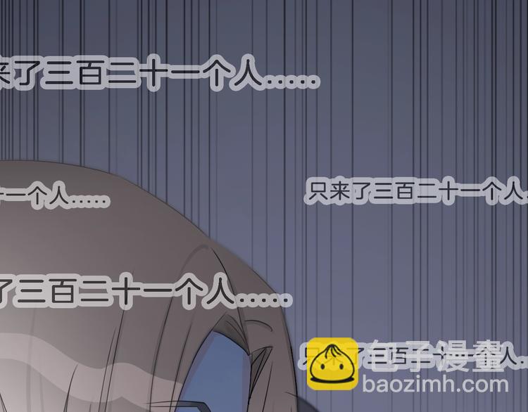 第1话 穿回出道时？！254