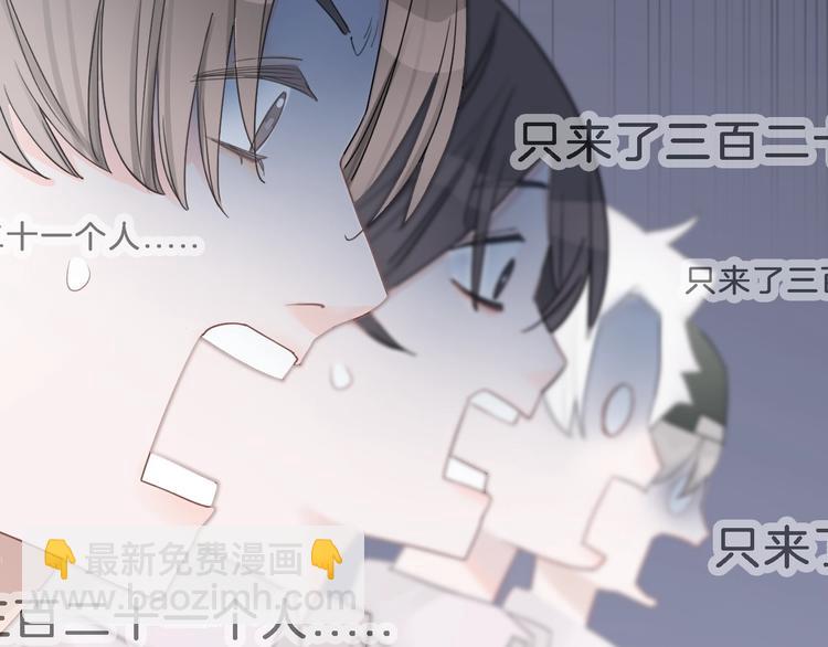 第1话 穿回出道时？！255