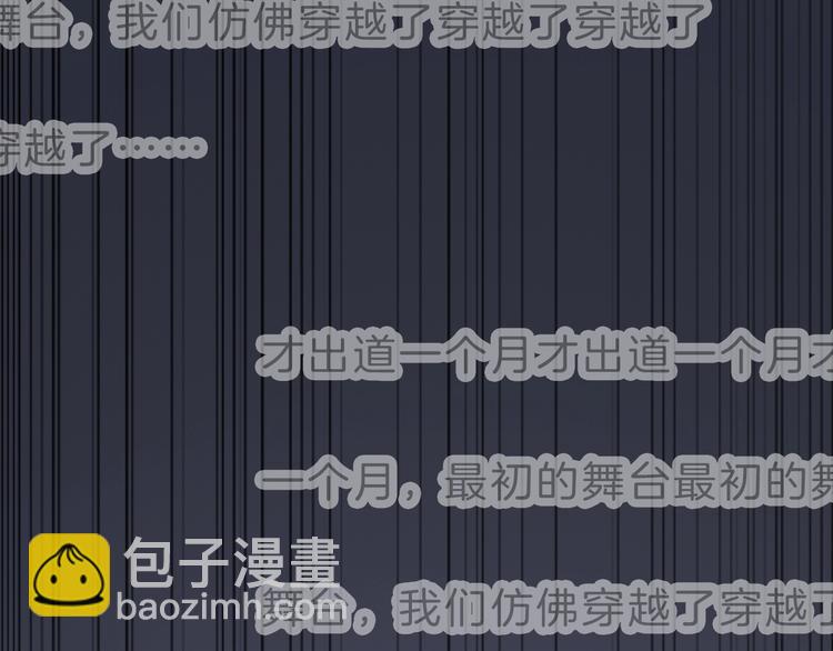 第1话 穿回出道时？！261
