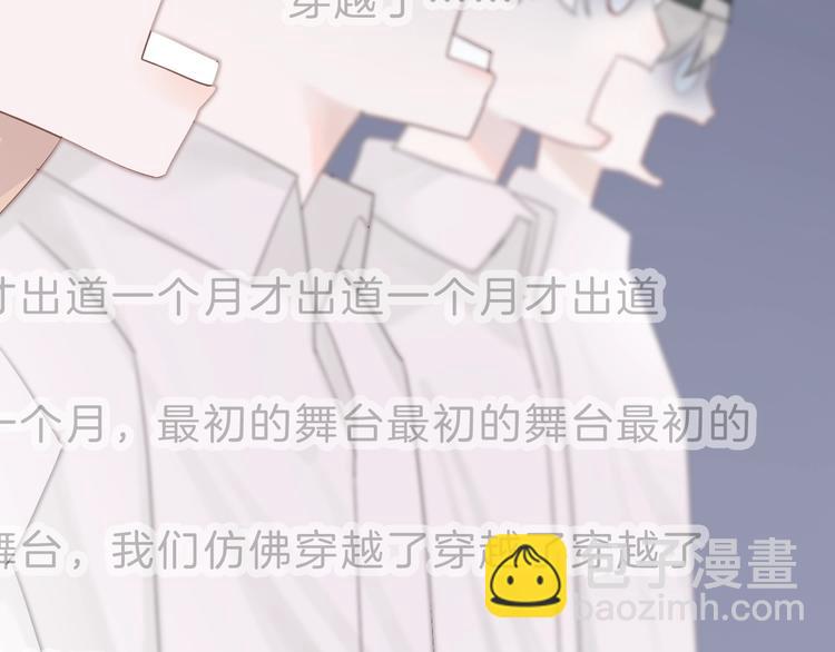 第1话 穿回出道时？！264