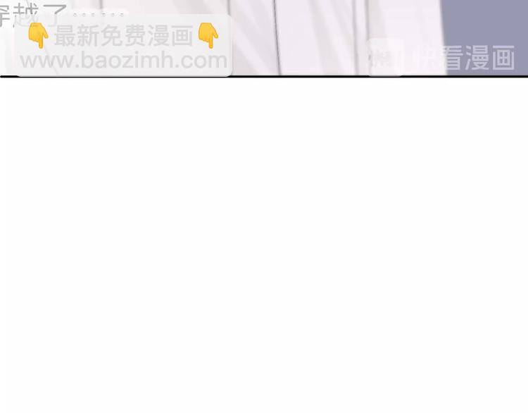 第1话 穿回出道时？！265