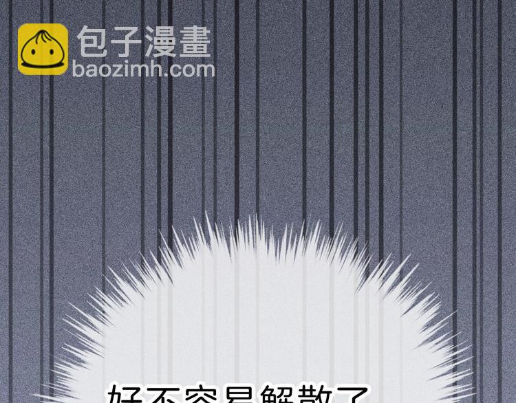 第1话 穿回出道时？！274