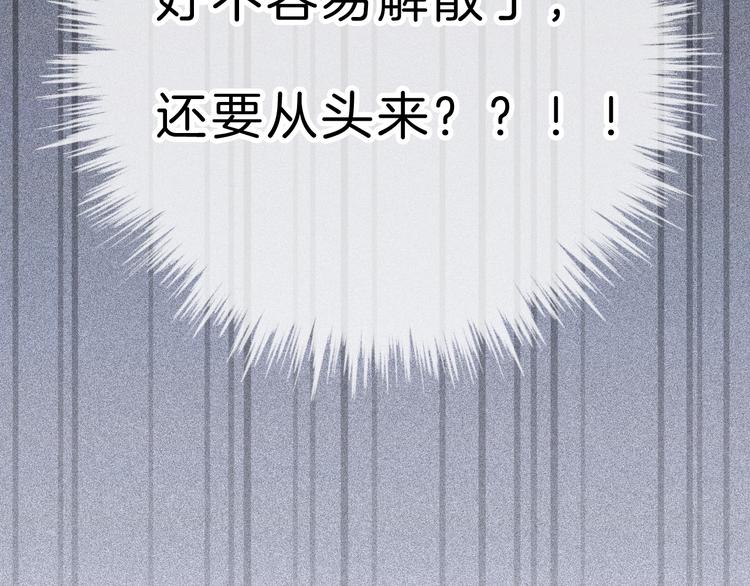 第1话 穿回出道时？！275