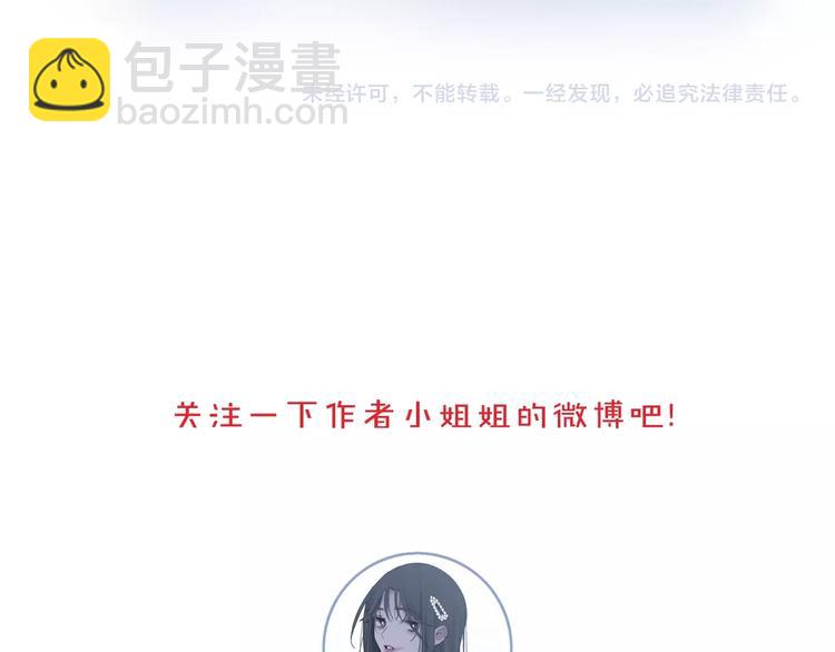 第1话 穿回出道时？！280