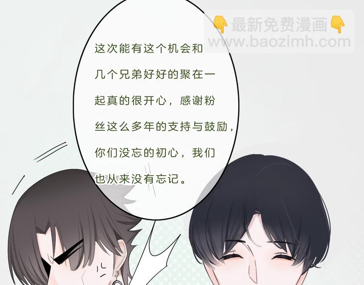 第1话 穿回出道时？！30