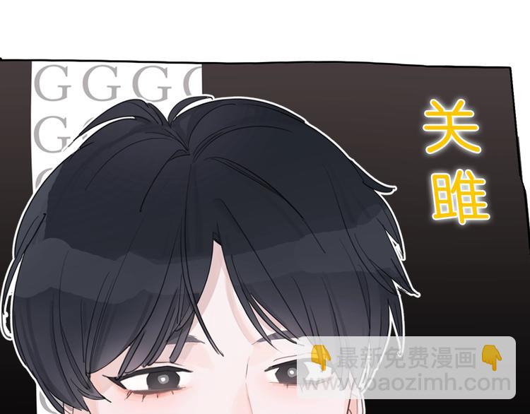 第1话 穿回出道时？！32