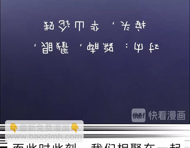 第1话 穿回出道时？！48