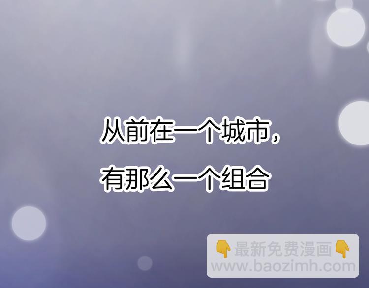 第1话 穿回出道时？！5