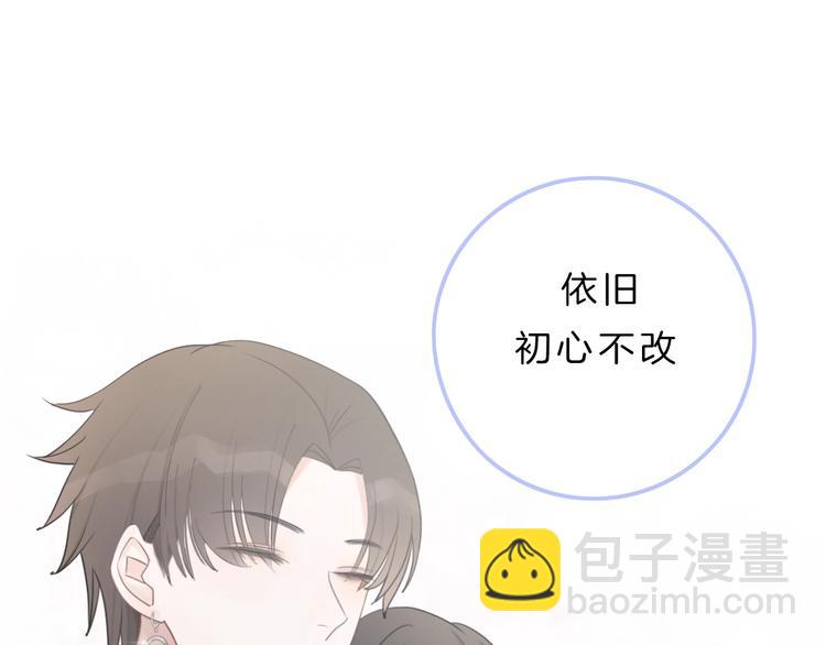 第1话 穿回出道时？！54