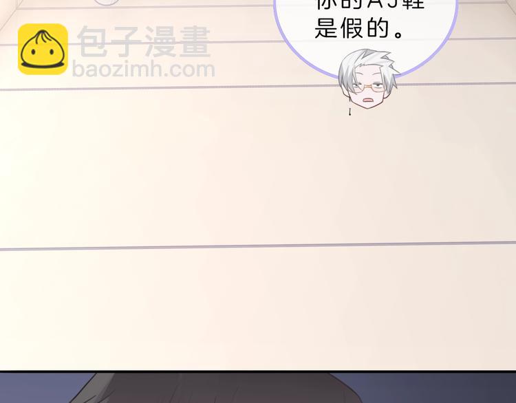 第1话 穿回出道时？！63