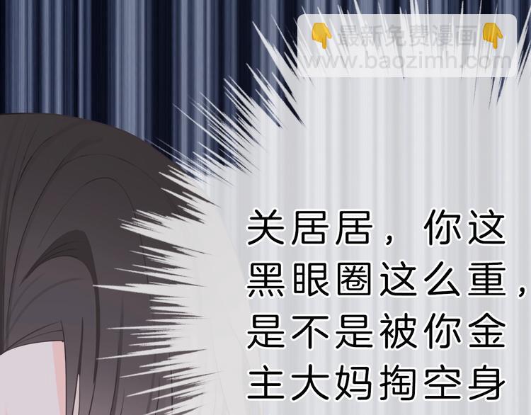 第1话 穿回出道时？！65