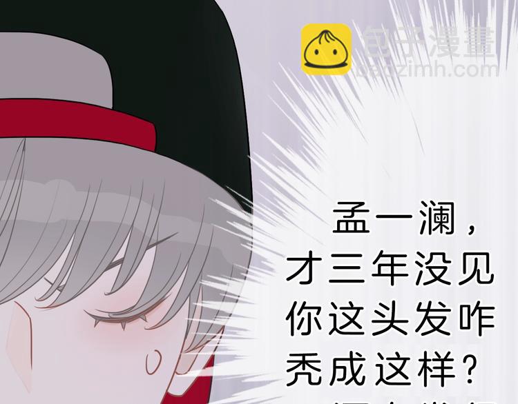 第1话 穿回出道时？！69