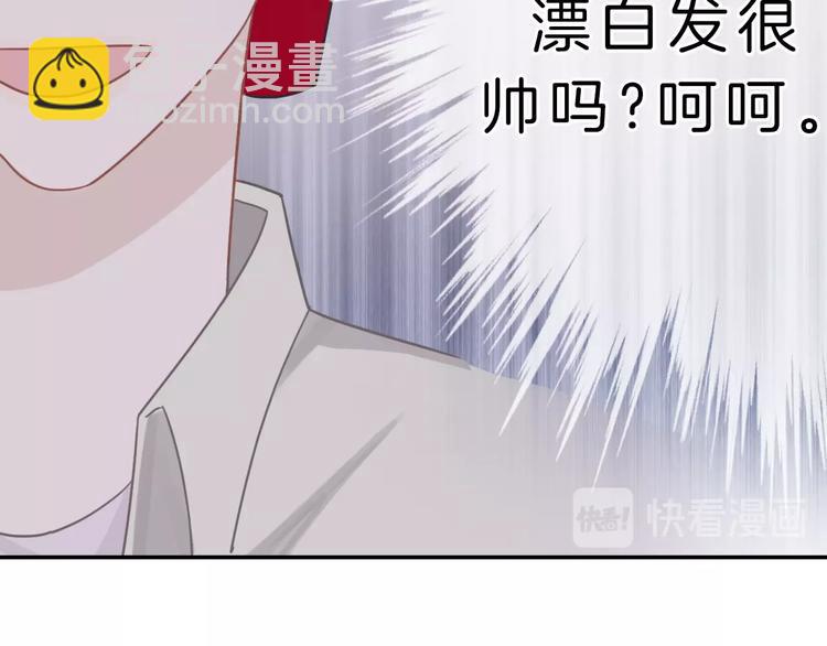 第1话 穿回出道时？！70