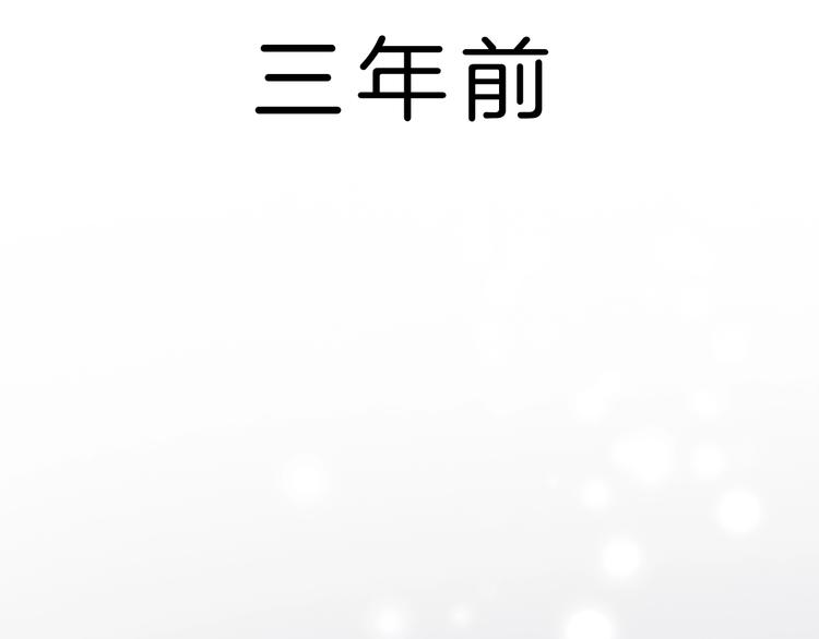 第1话 穿回出道时？！85