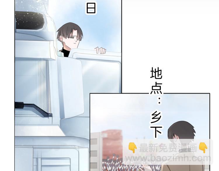 第1话 穿回出道时？！88