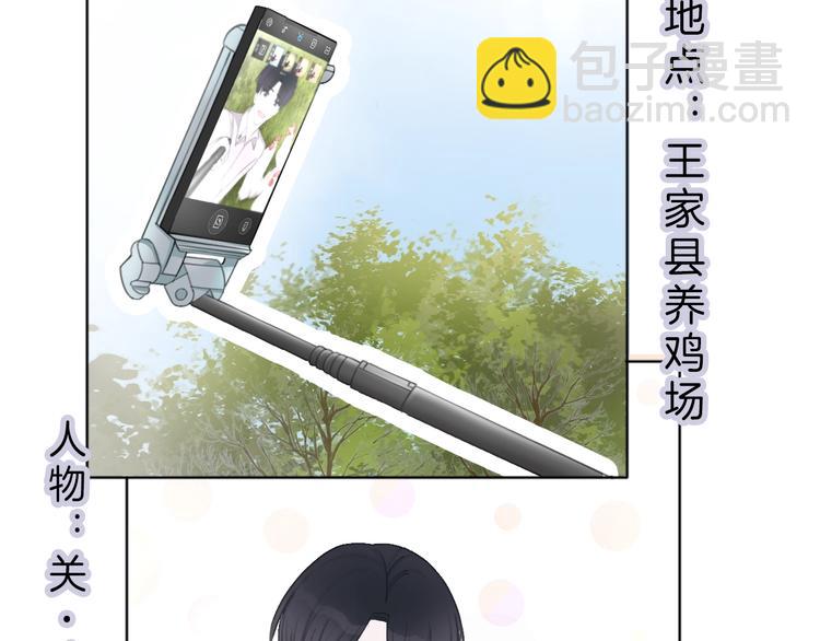 第1话 穿回出道时？！97