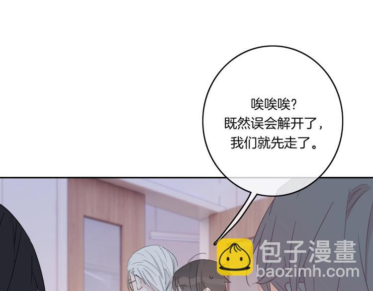 第5话 他又保护了我！135
