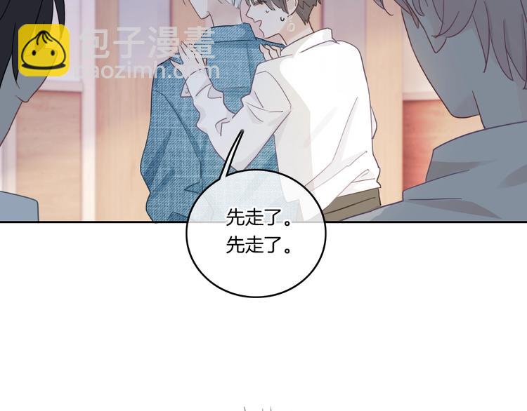 第5话 他又保护了我！136