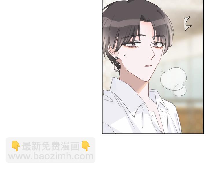 第5话 他又保护了我！29