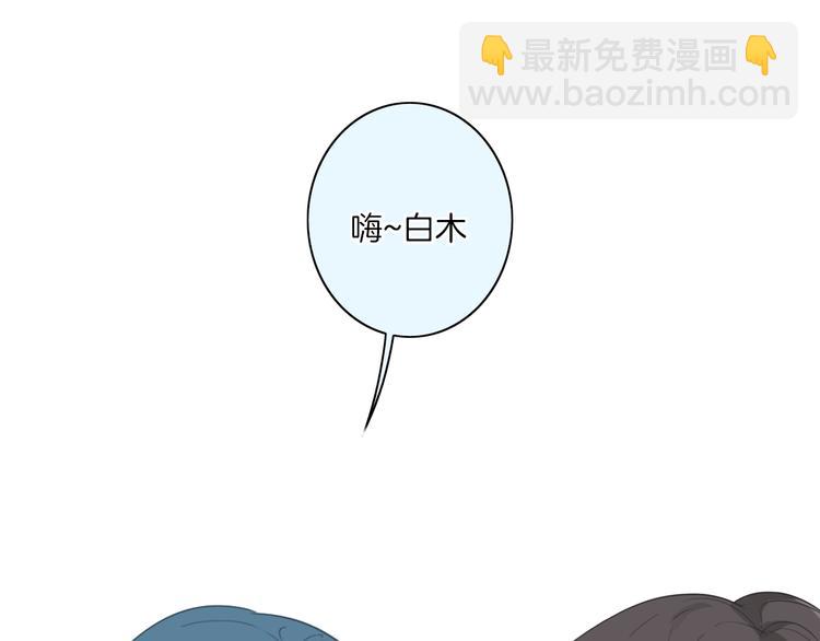 第5话 他又保护了我！30