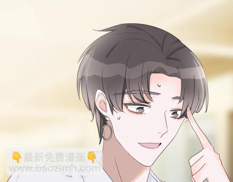 第5话 他又保护了我！33