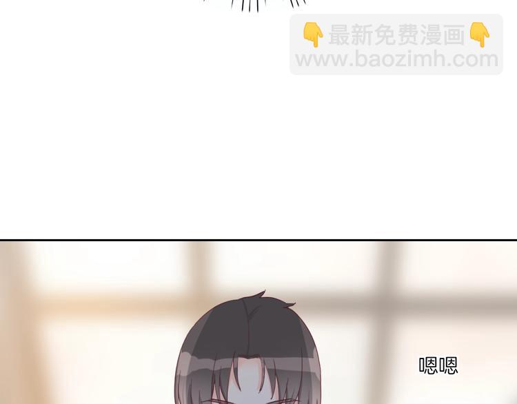 第5话 他又保护了我！6