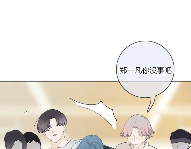 第5话 他又保护了我！61