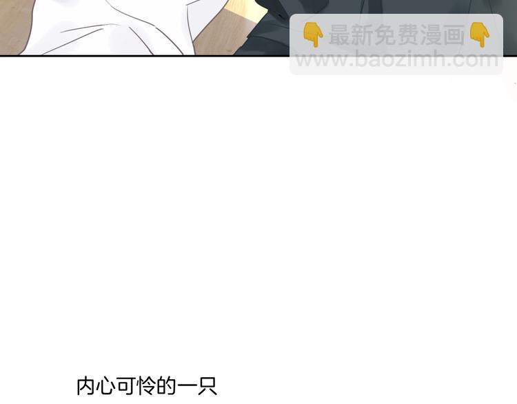 第5话 他又保护了我！67