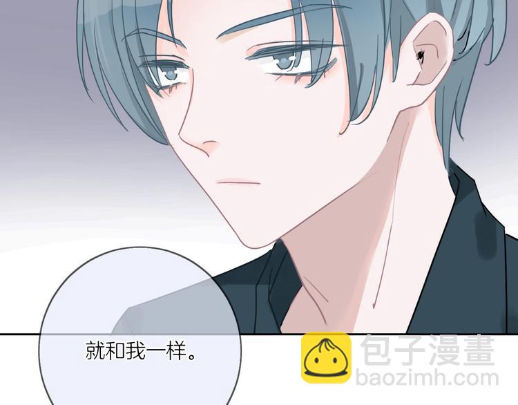 第5话 他又保护了我！75