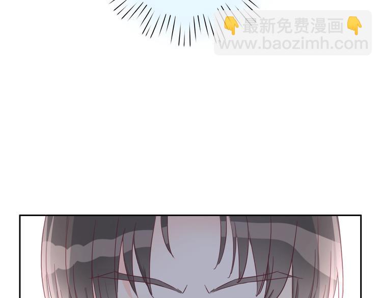 第5话 他又保护了我！8