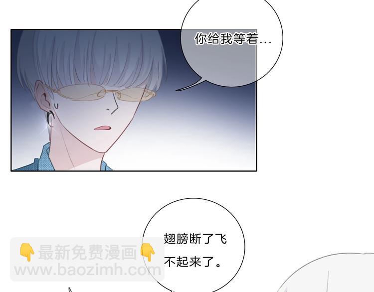 第18话 酒后的真相……39