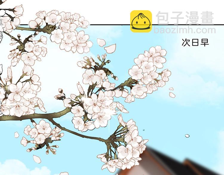 第18话 酒后的真相……41
