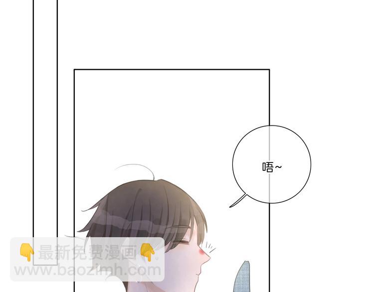 第18话 酒后的真相……59