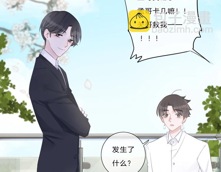第18话 酒后的真相……62